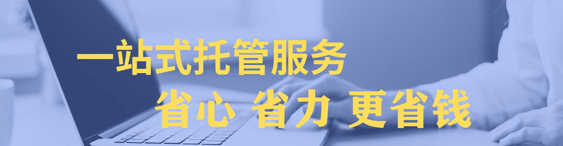 务川sem优化师